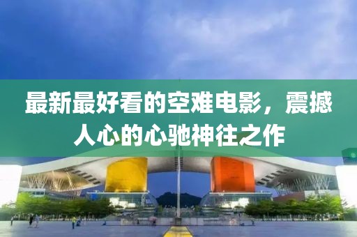 新闻资讯 第10页
