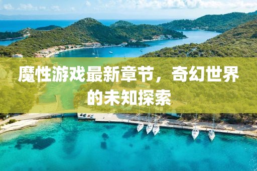 2025年5月3日 第6页