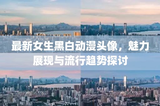 品牌定制 第8页