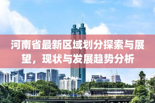 新闻资讯 第8页