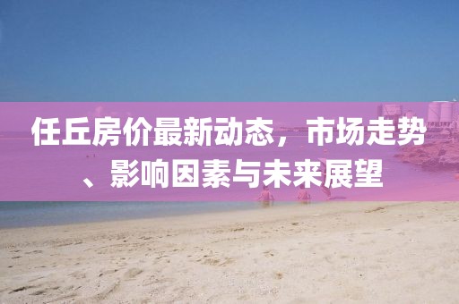 2025年5月3日 第2页