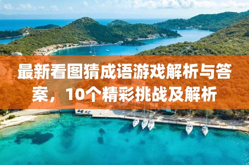 2025年5月3日