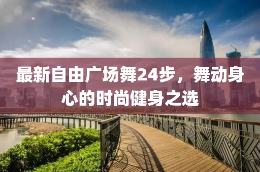 2025年5月4日 第7页