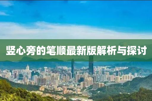 风韵 第28页