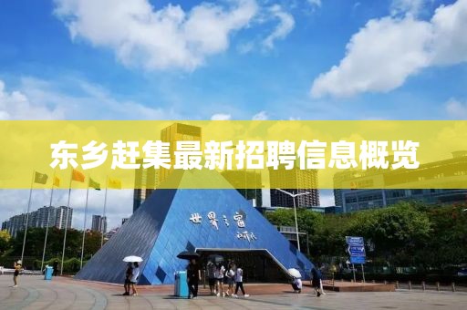 2025年5月4日 第4页