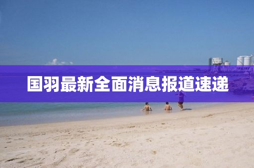 2025年5月4日