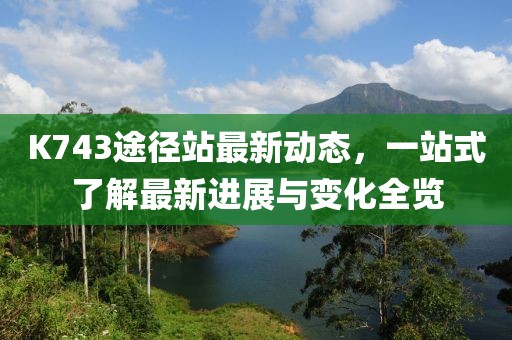 傲寒