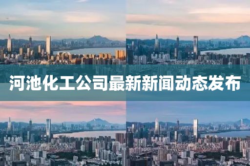 2025年5月8日 第10页