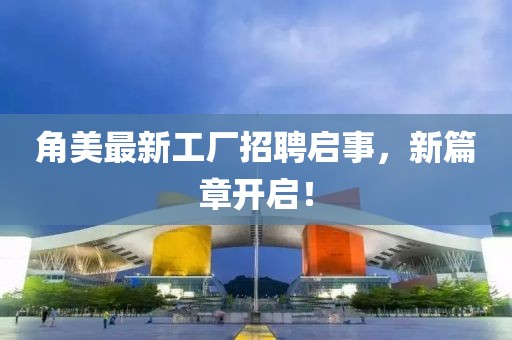 冷荷 第28页