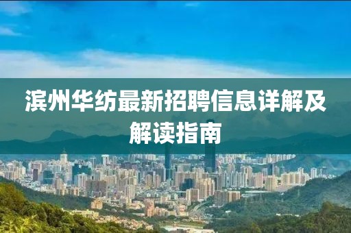 檬初 第28页