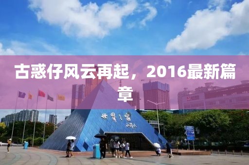 2024年11月 第340页