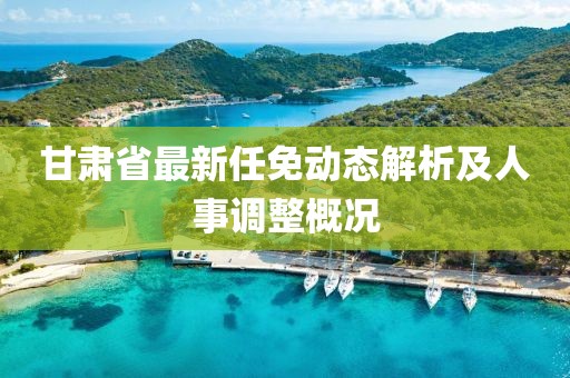 2025年5月18日