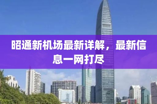 江南烟雨断桥殇 第8页