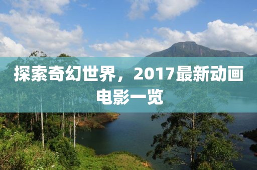 2025年5月 第49页