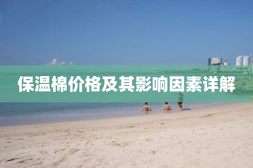 初遇在故事开头 第4页