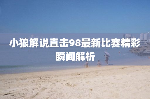 2025年5月27日 第10页