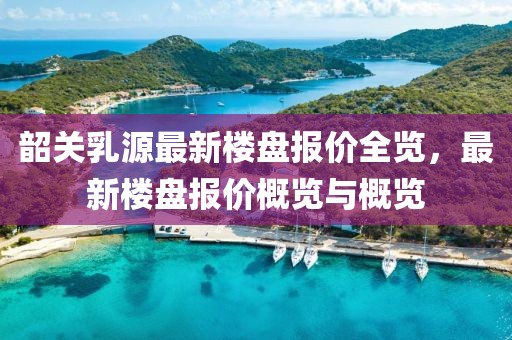 2025年5月28日 第6页