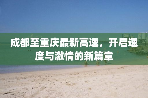 2025年5月29日 第8页