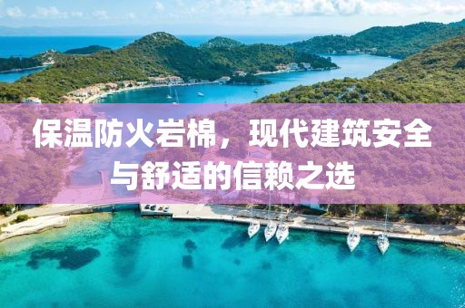 2025年5月30日 第6页