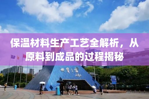 难喻 第3页