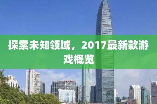 未歌 第3页