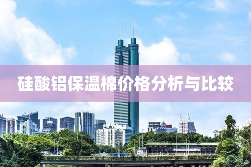灵瞳 第29页