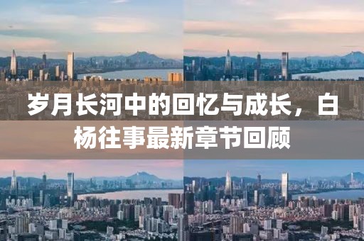 梦魇 第2页