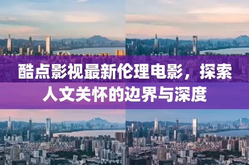 2025年6月4日 第9页