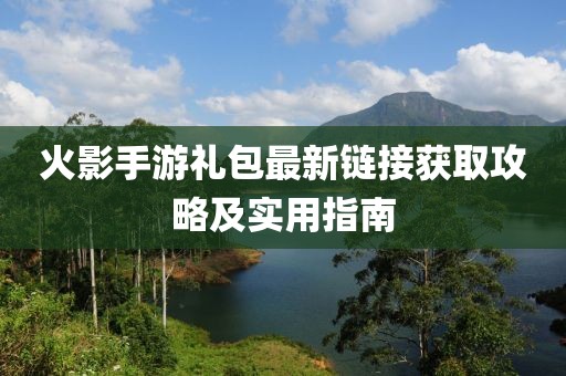 2025年6月4日 第8页