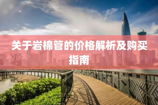 2025年6月5日 第6页
