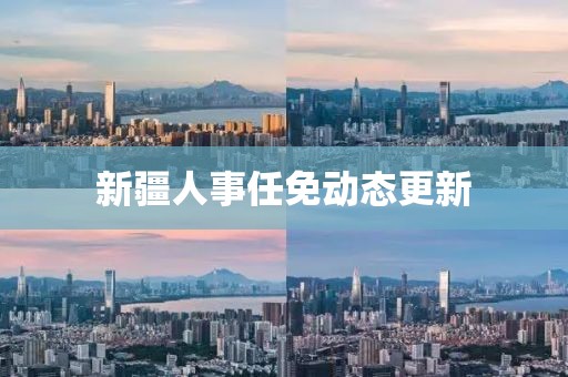 2025年6月6日 第10页