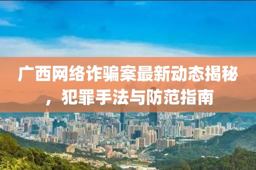 2025年6月10日 第4页