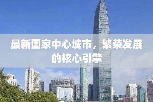 2025年6月11日 第2页
