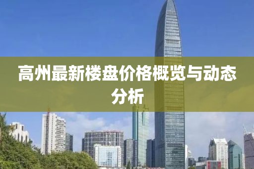 2025年6月12日 第9页