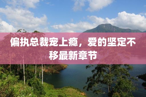 2025年6月13日 第10页