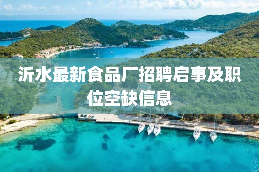 2025年6月13日 第2页