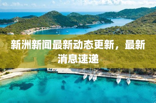 2025年6月13日