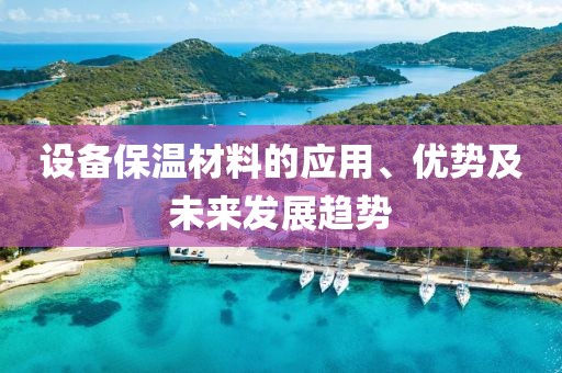 2025年6月14日 第9页