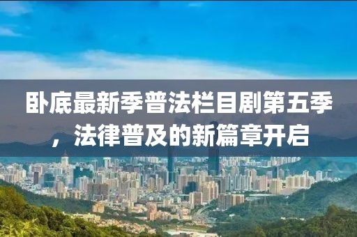 墨染 第28页