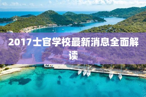 软糖 第27页