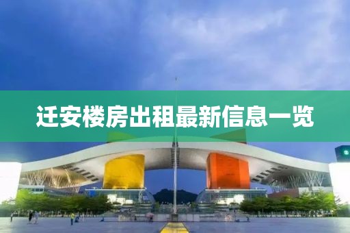 2025年6月20日