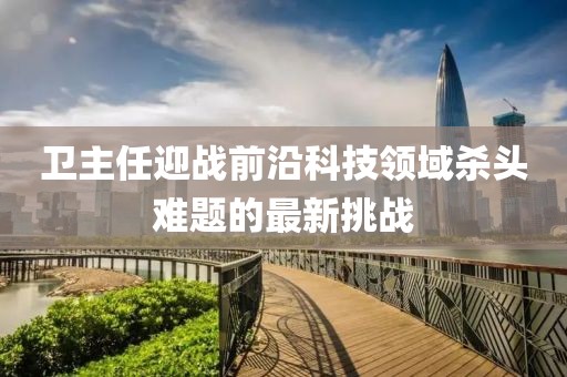 逗逗 第25页