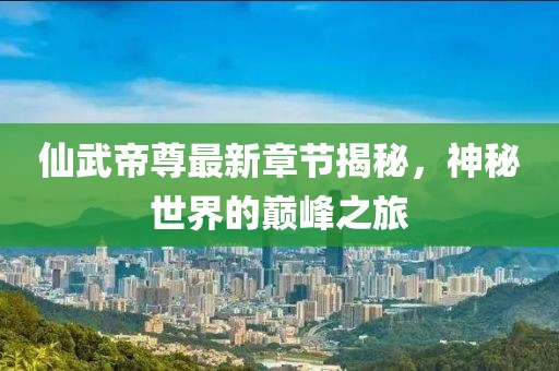2025年7月2日 第2页
