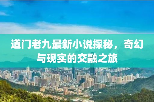 陌染 第30页