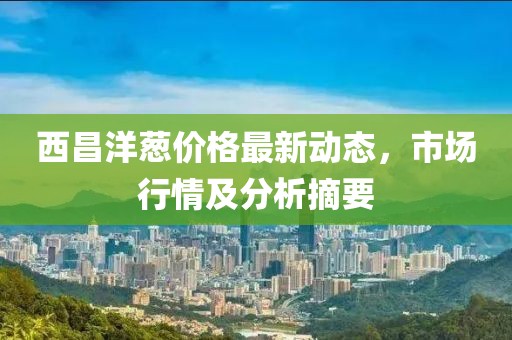 2025年7月10日 第10页