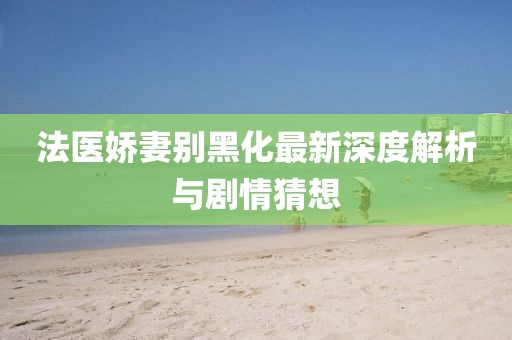 2025年7月10日 第9页