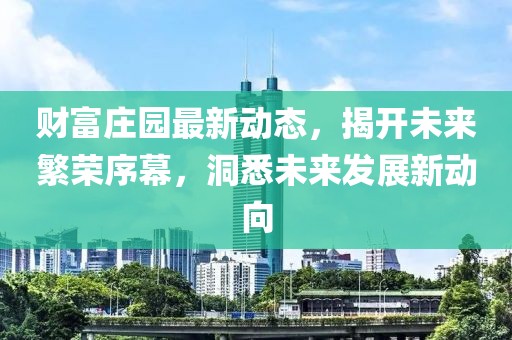 2025年7月11日 第5页