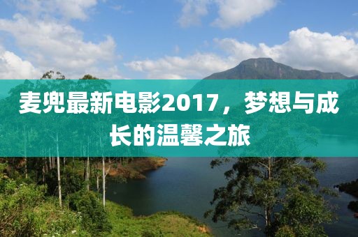 2025年7月11日 第3页