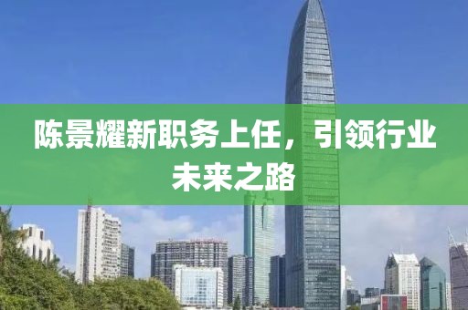 樱花 第30页