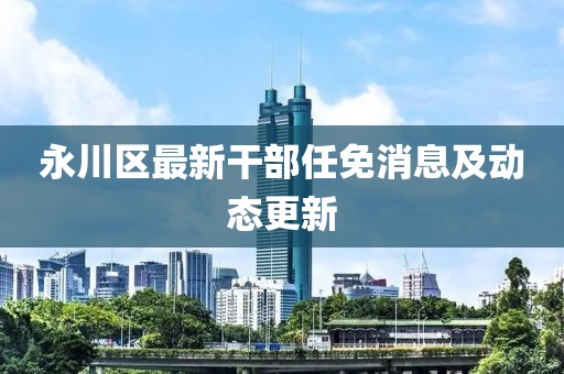 2025年7月16日